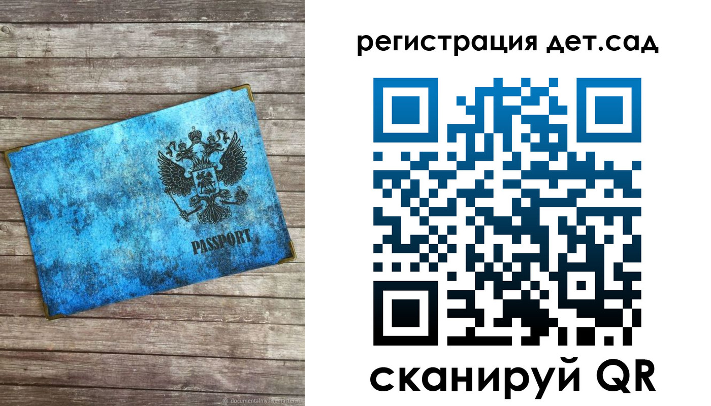 купить прописку в Карпинске