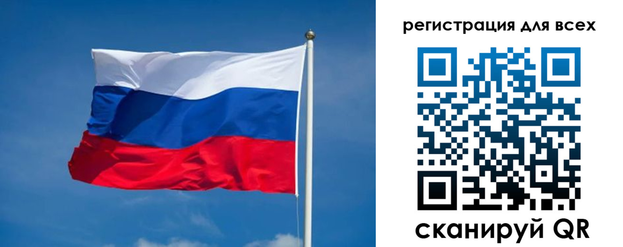 временная регистрация поиск в Карпинске