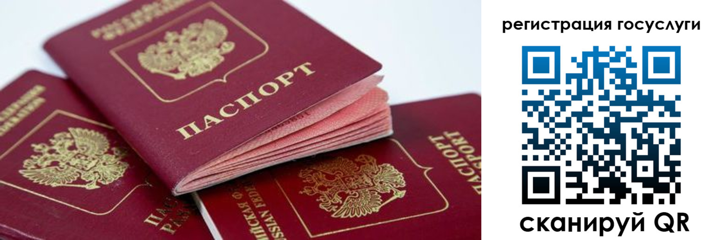 прописка в квартире в Карпинске