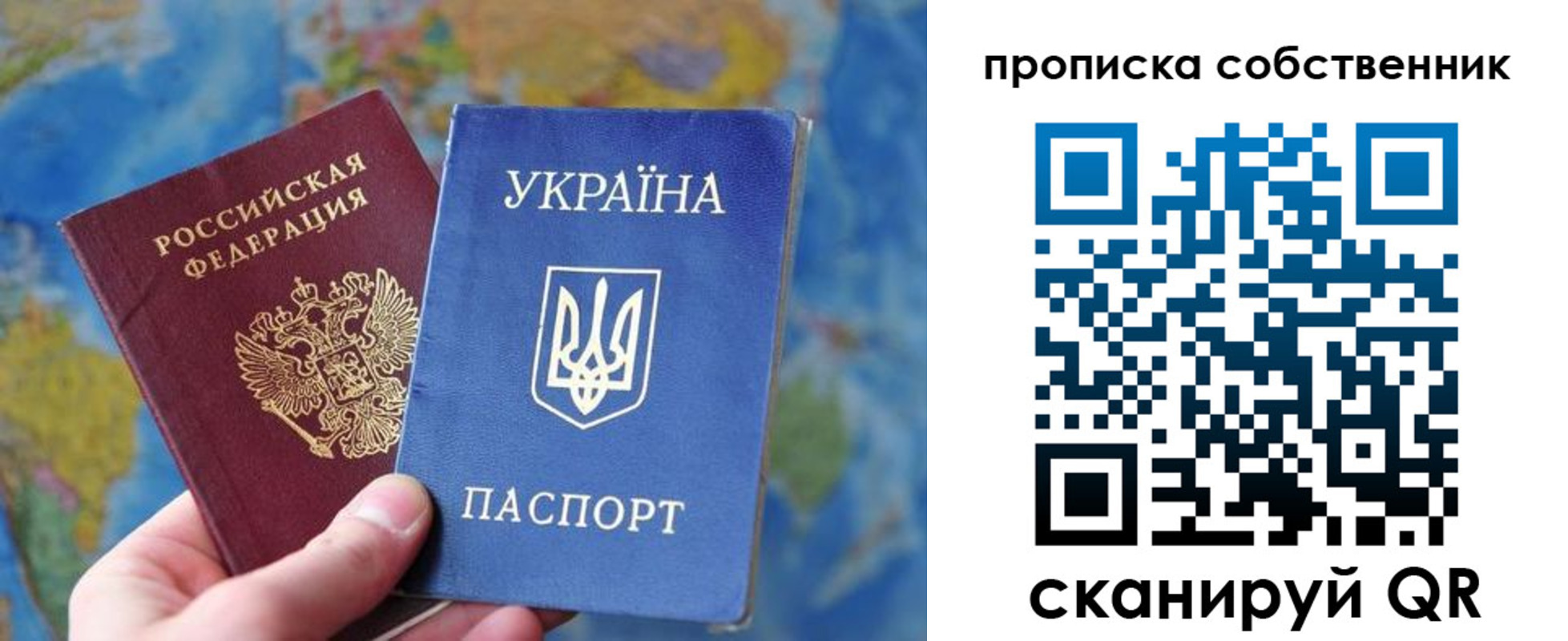 прописка иностранных граждан в Карпинске