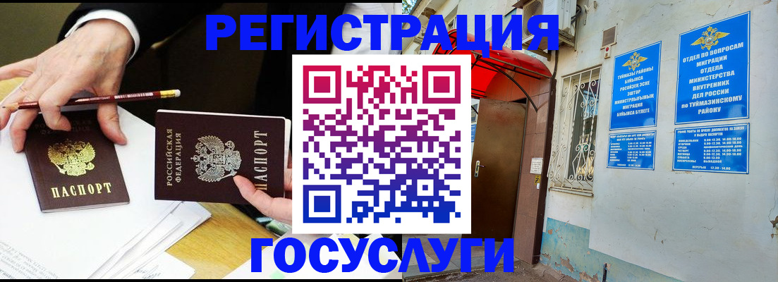 регистрация для дет. сада в Карпинске