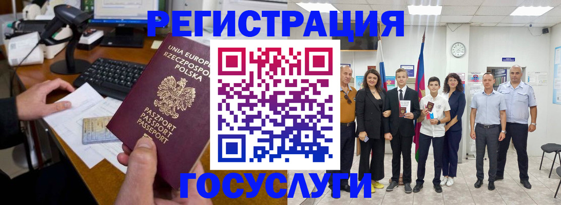 временная регистрация законно в Карпинске